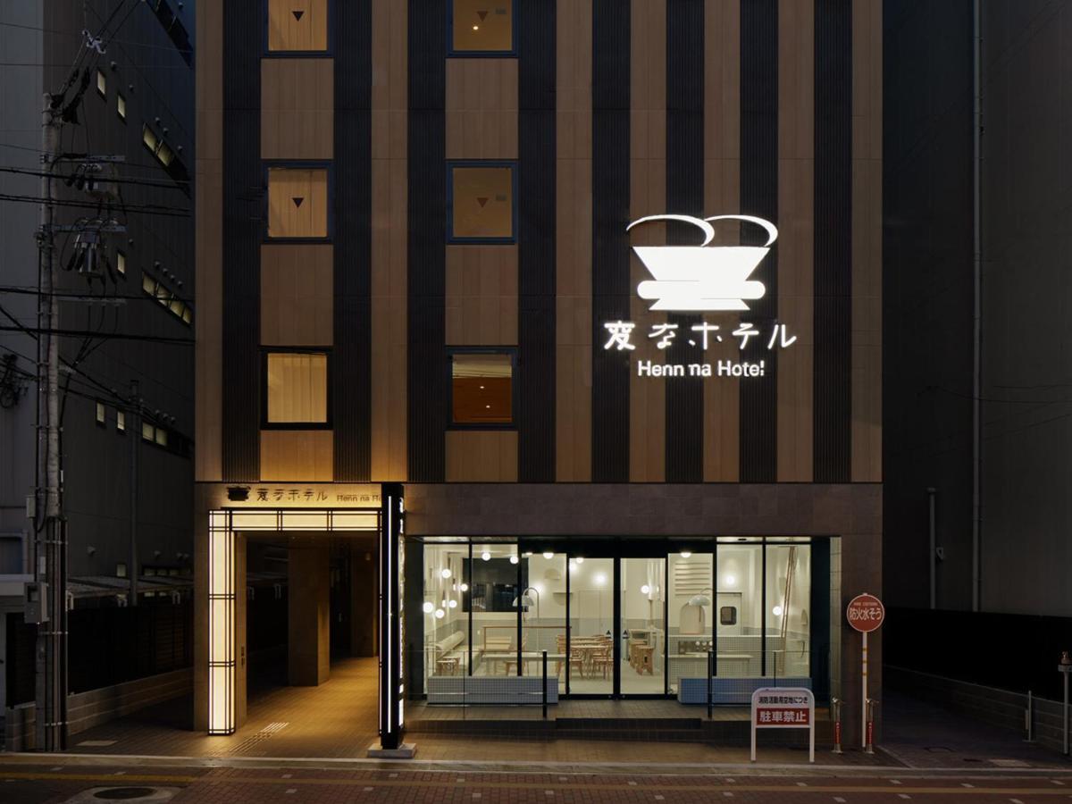 Henn Na Hotel Нара Экстерьер фото