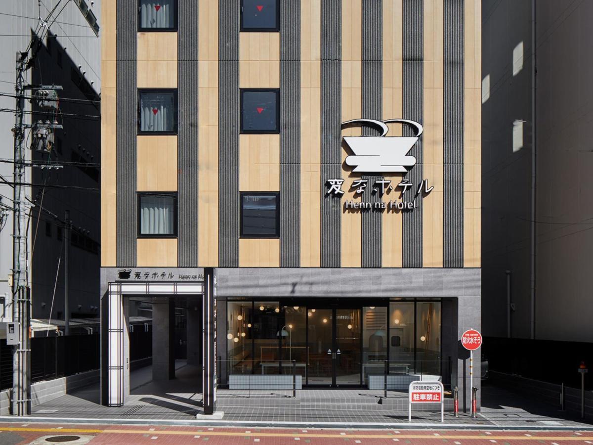 Henn Na Hotel Нара Экстерьер фото